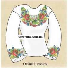 СЖ "Осіння казка"