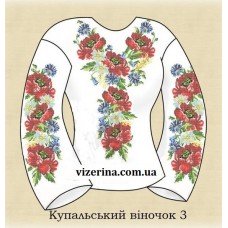 СЖ "Купальський віночок 3"