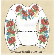 СЖ "Купальський віночок 4"