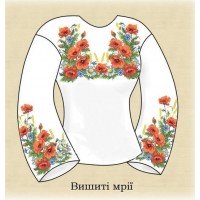 СЖ "Вишиті мрії"