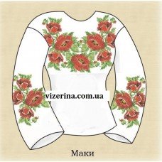 СЖ "Маки"