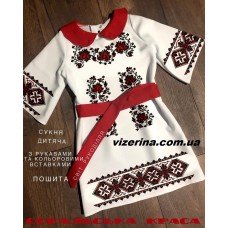 ПДП "Сокальська краса"
