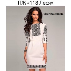 ПЖ "118 Леся" ПЖ "118 Леся"