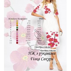 ПЖ "Гілка Сакури" ПЖ "Гілка Сакури"
