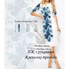 ПЖ "Жгельські троянди" ПЖ "Жгельські троянди"