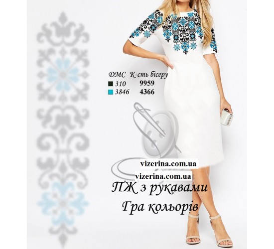 ПЖ "Гра кольорів"