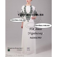 ПЖ "Українське намисто" ПЖ "Українське намисто"