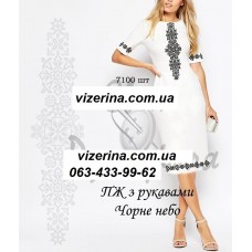 ПЖ "Чорне небо" ПЖ "Чорне небо"