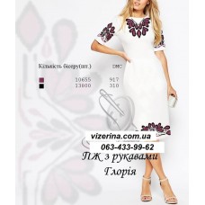ПЖ "Глорія" ПЖ "Глорія"