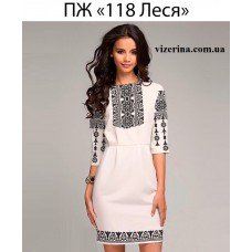 ПЖ "118 Леся" ПЖ "118 Леся"