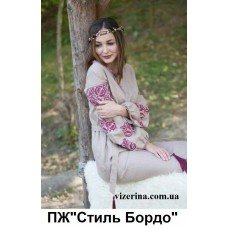ПЖ "Стиль Бордо" ПЖ "Стиль Бордо"