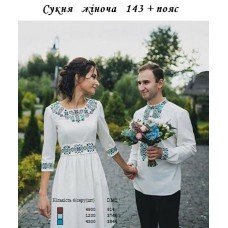 ПЖ "143" ПЖ "143"