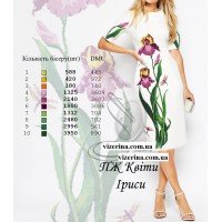 ПЖ "Квіти Іриси"
