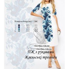 ПЖ "Жгельські троянди" ПЖ "Жгельські троянди"