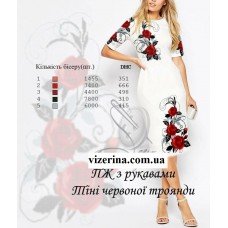 ПЖ "Тіні червоної троянди" ПЖ "Тіні червоної троянди"