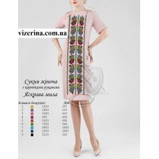 ПЖ "Яскрава мила" ПЖ "Яскрава мила"
