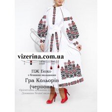 ПЖ "Бохо" Гра кольорів ПЖ "Бохо" Гра кольорів