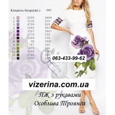 ПЖ "Особлива троянда" ПЖ "Особлива троянда"