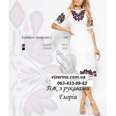 ПЖ "Глорія" ПЖ "Глорія"