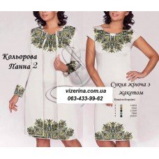 ПЖ "Кольорова Панна 2" з жакетом ПЖ "Кольорова Панна 2" з жакетом