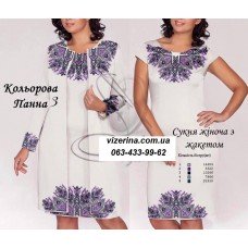 ПЖ "Кольорова Панна 3" з жакетом ПЖ "Кольорова Панна 3" з жакетом