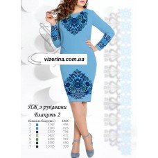 ПЖ "Блакить 2" ПЖ "Блакить 2"
