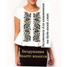 СЖбр "Золоте колосся" СЖбр "Золоте колосся"