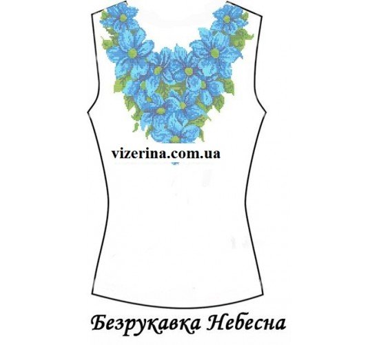 СЖбр "Небесна"