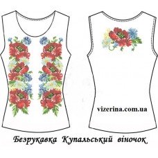 СЖбр "Купальський віночок"