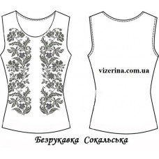 СЖбр "Сокальська"