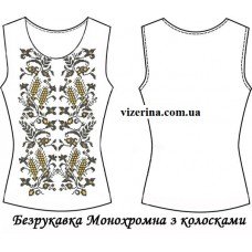 СЖбр "Монохромна з колосками"