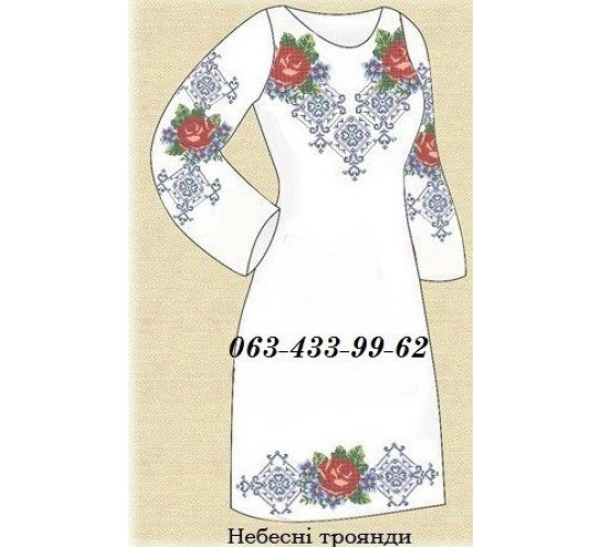 ПЖ "Небесні троянди"
