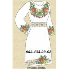 ПЖ "Осіння казка" ПЖ "Осіння казка"