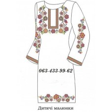 ПЖ "Дитячі малюнки" ПЖ "Дитячі малюнки"