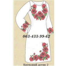 ПЖ "Квітковий дотик 2" ПЖ "Квітковий дотик 2"