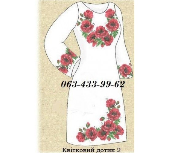 ПЖ "Квітковий дотик 2"