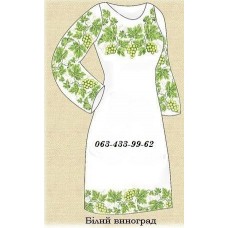ПЖ "Білий виноград" ПЖ "Білий виноград"