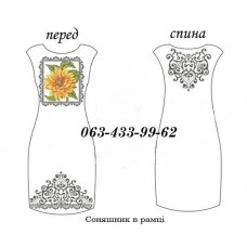 ПЖ "Соняшник у рамці" ПЖ "Соняшник у рамці"