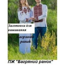 ПЖ "Багряний ранок" ПЖ "Багряний ранок"