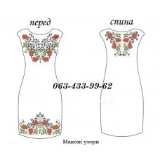ПЖ "Макові узори" ПЖ "Макові узори"