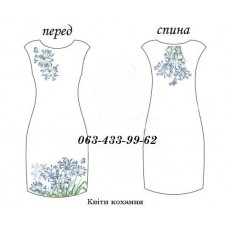 ПЖ "Квіти кохання" ПЖ "Квіти кохання"