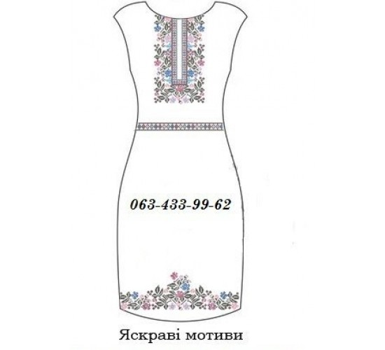 ПЖ "Яскраві мотиви"