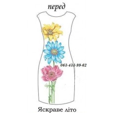 ПЖ "Яскраве літо" ПЖ "Яскраве літо"