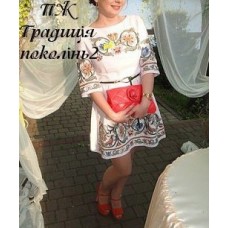 ПЖ "Традиція поколінь 2" ПЖ "Традиція поколінь 2"