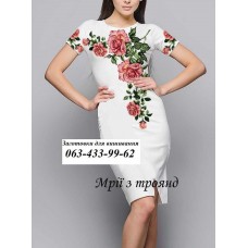 ПЖ "Мрії з троянд" ПЖ "Мрії з троянд"