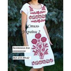 ПЖ "Стиль України 2" ПЖ "Стиль України 2"