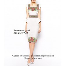 ПЖ "Наряд з маками" з баскою ПЖ "Наряд з маками" з баскою