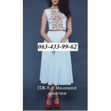 ПЖ б.р. "Малюнки донечки" коротке ПЖ б.р. "Малюнки донечки" коротке