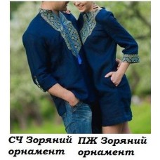 ПЖ "Зоряний орнамент" ПЖ "Зоряний орнамент"