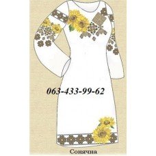 ПЖ "Сонячна" ПЖ "Сонячна"